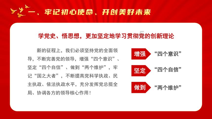 外星球体进黑洞